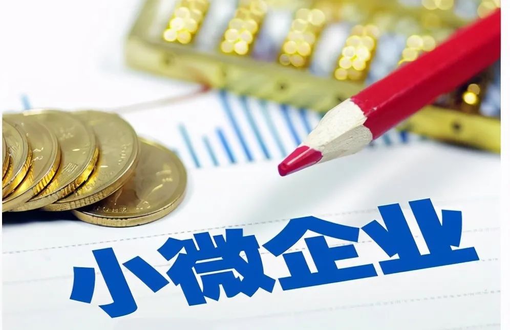 北京大额借款